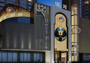 北湖KTV荤台花场公主服务好-银河国际KTV花场消费点评